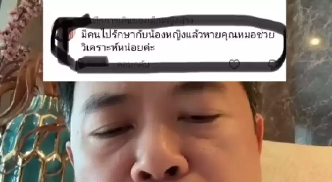 Single Slide