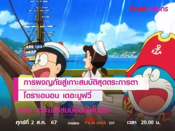 Slide 3