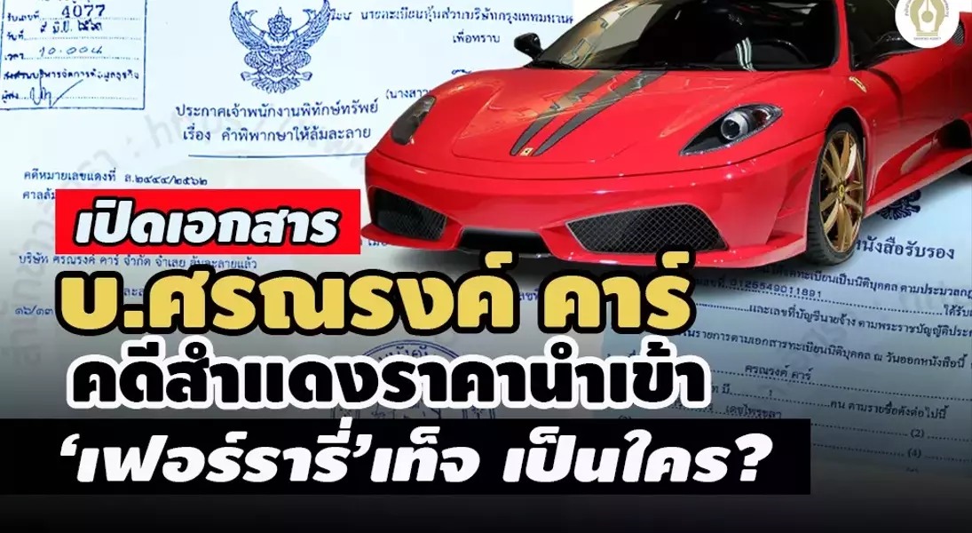 Slide 6