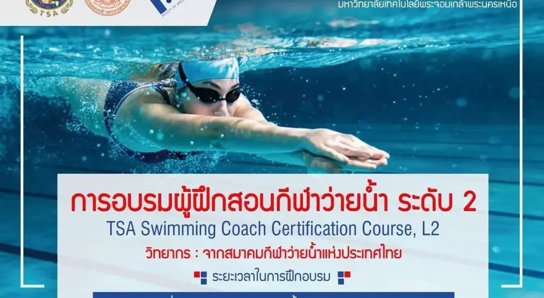 Single Slide