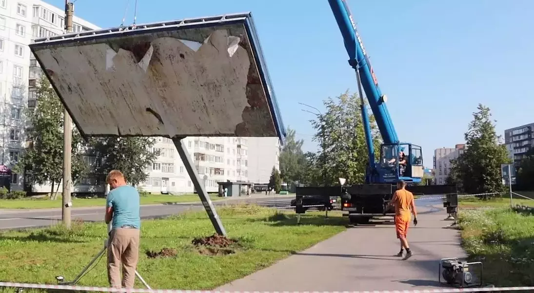 Single Slide