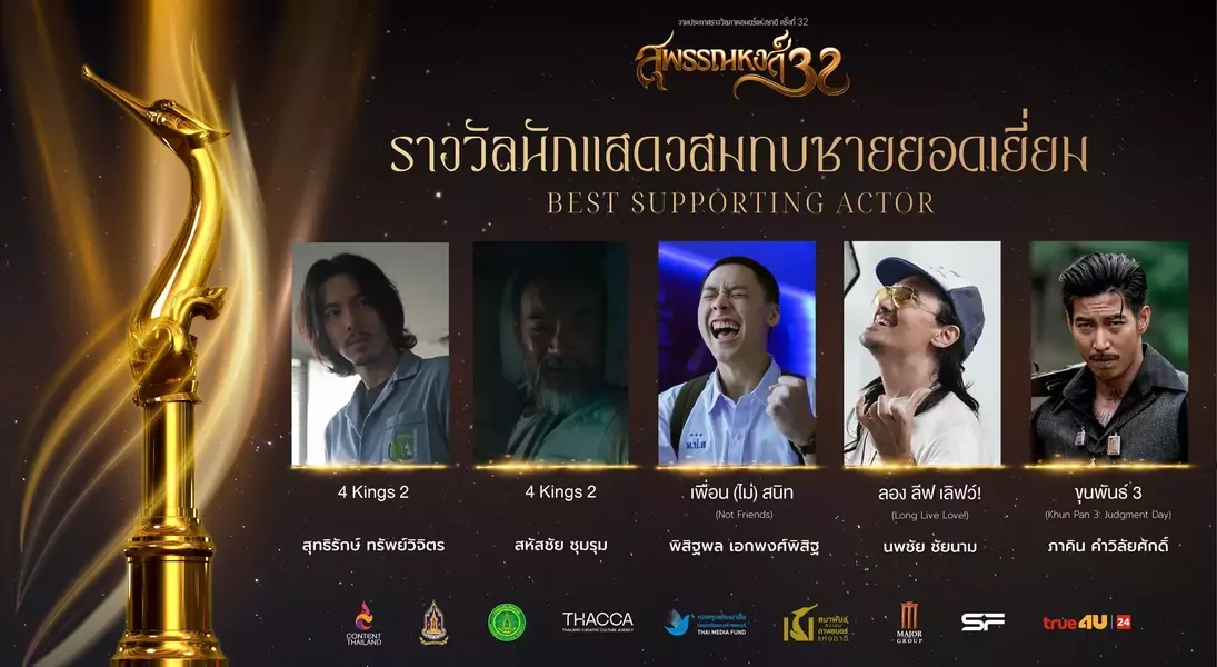 Slide 6