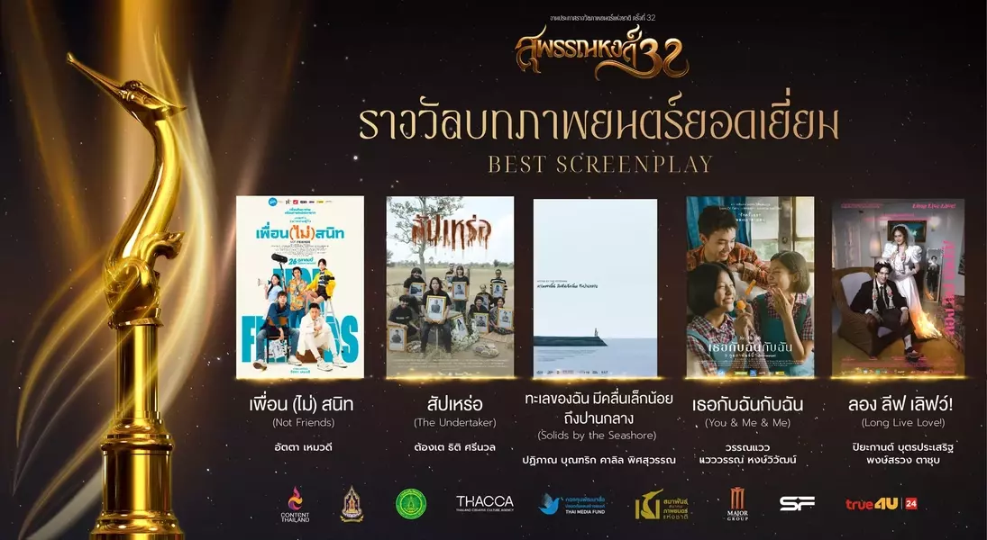 Slide 8