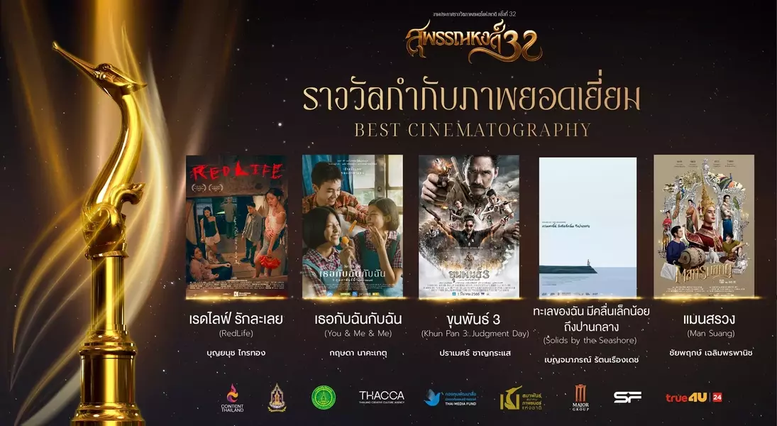 Slide 9