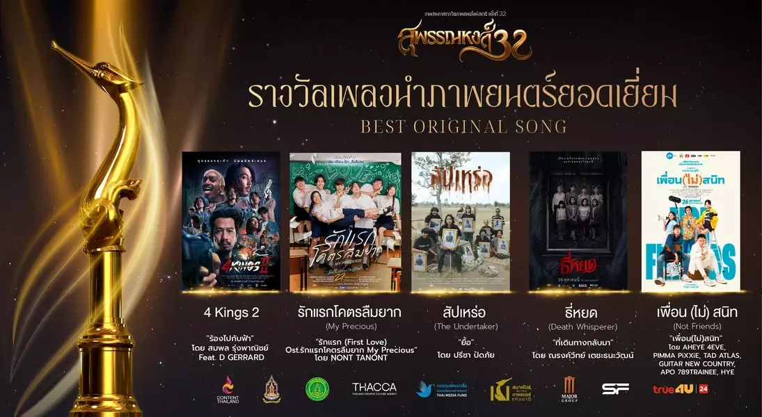 Slide 12