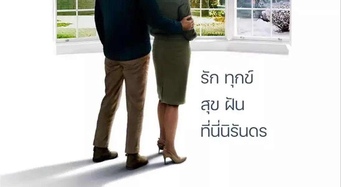 Single Slide