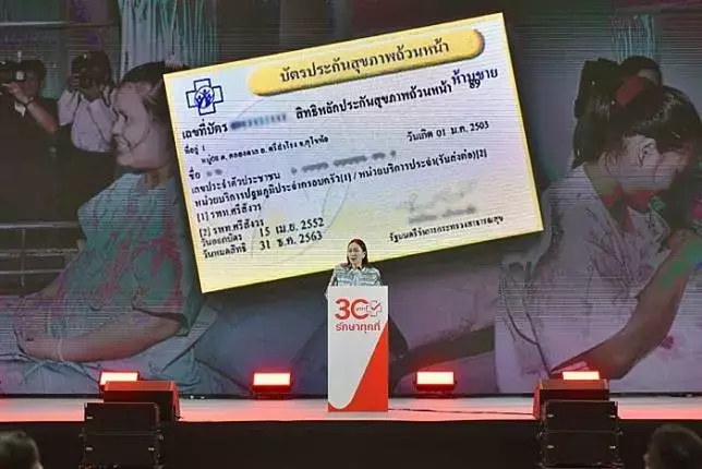 Slide 2