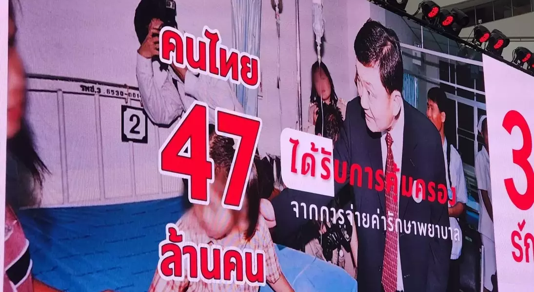 Slide 7