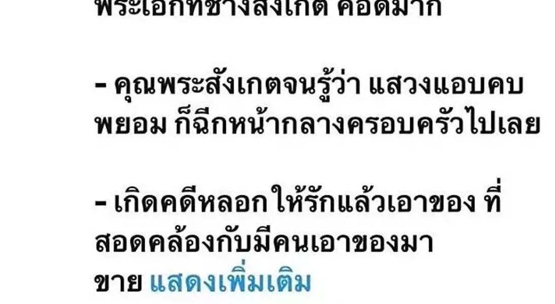 Slide 9
