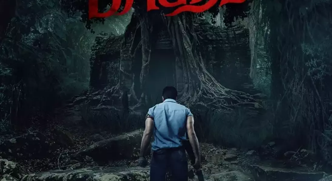 Slide 4