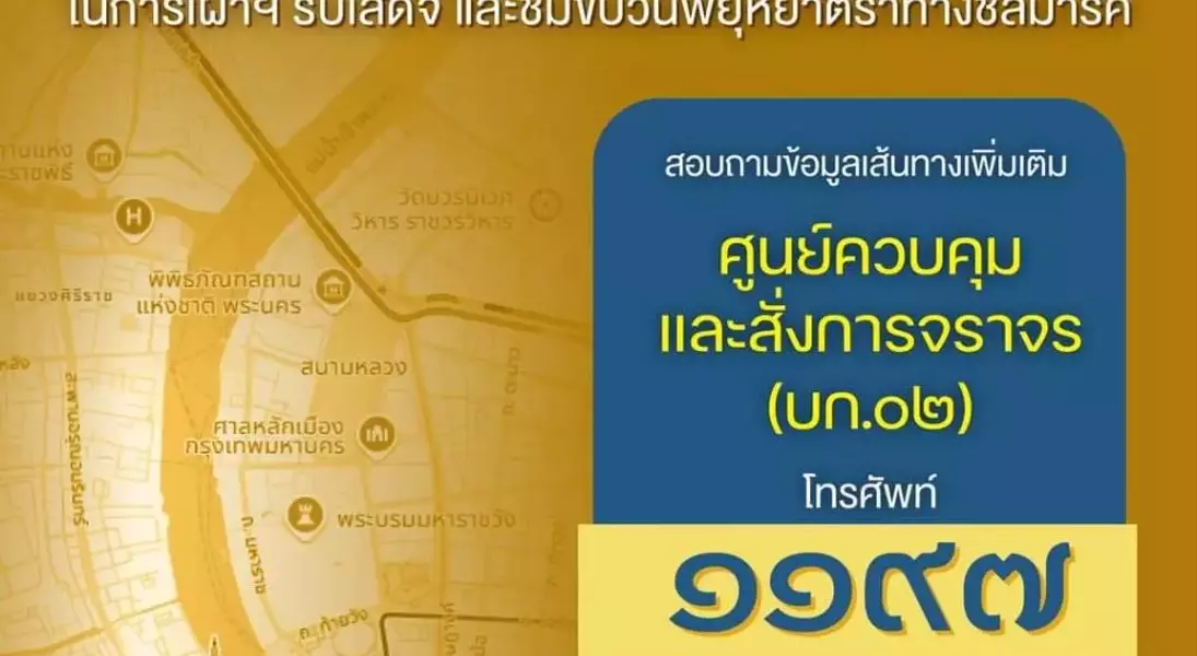 Slide 6