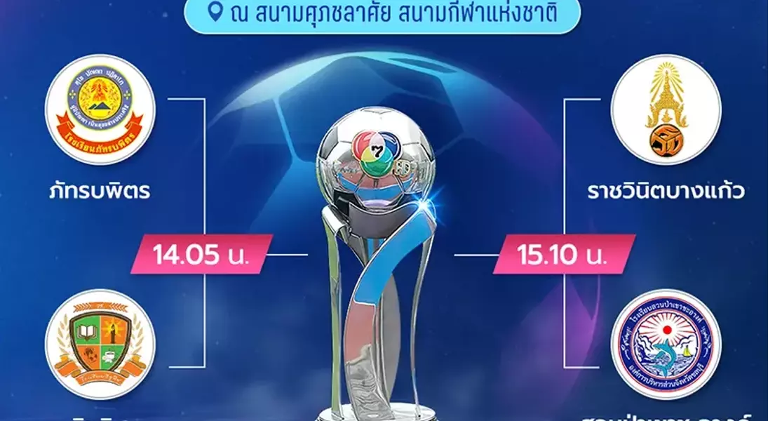 Single Slide