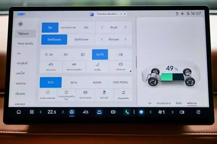 Slide 9