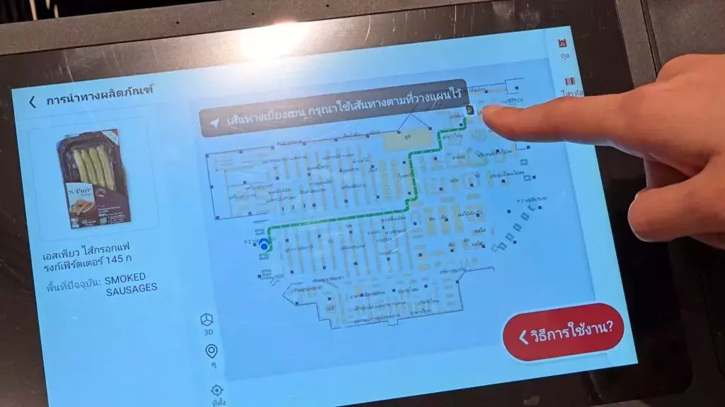 Slide 2
