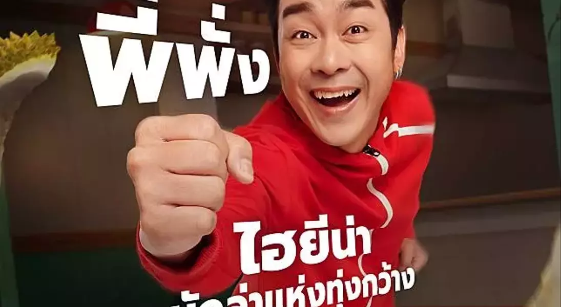 Slide 4