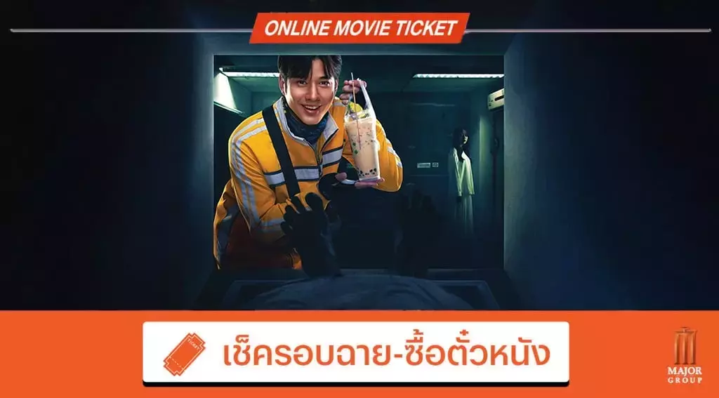 Slide 7