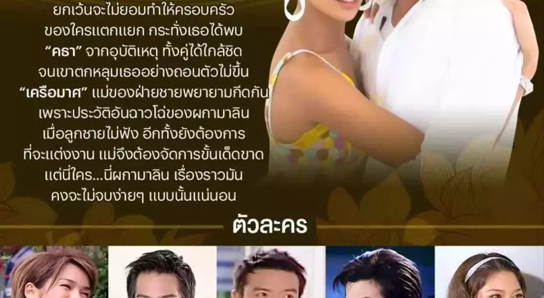 Slide 25