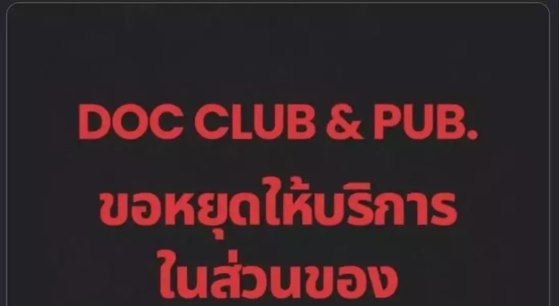 Single Slide