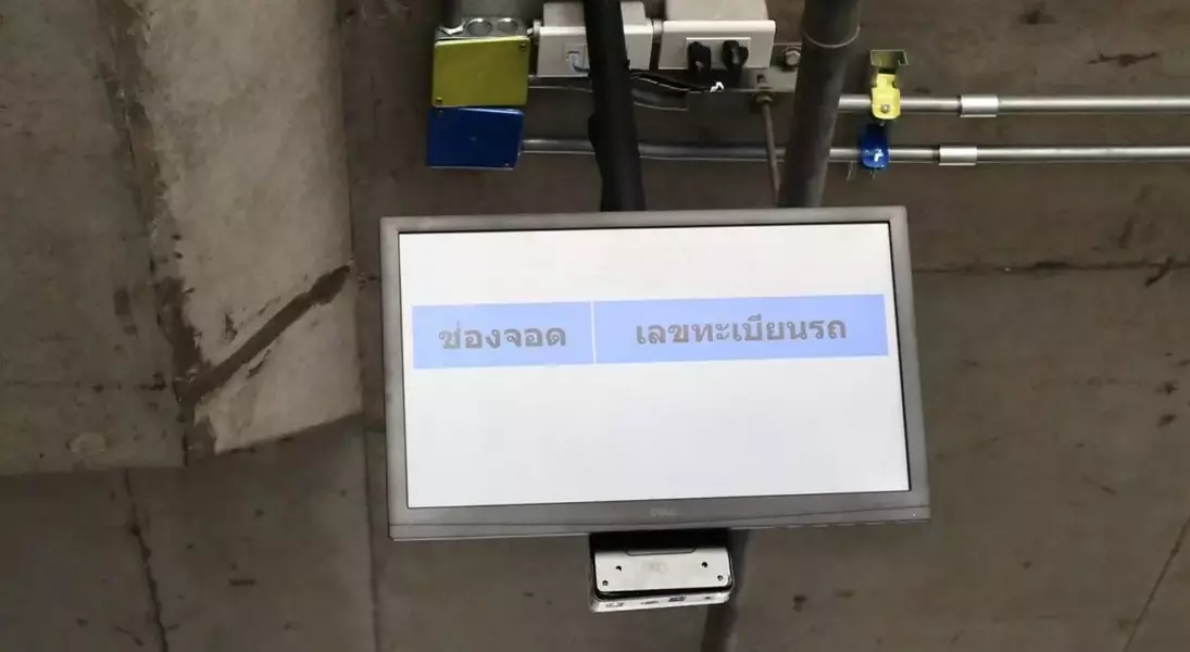Slide 2