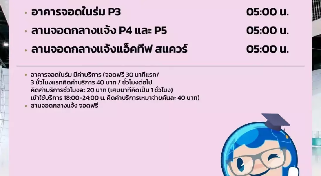 Slide 6