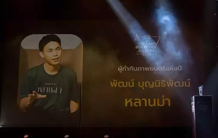 Slide 7