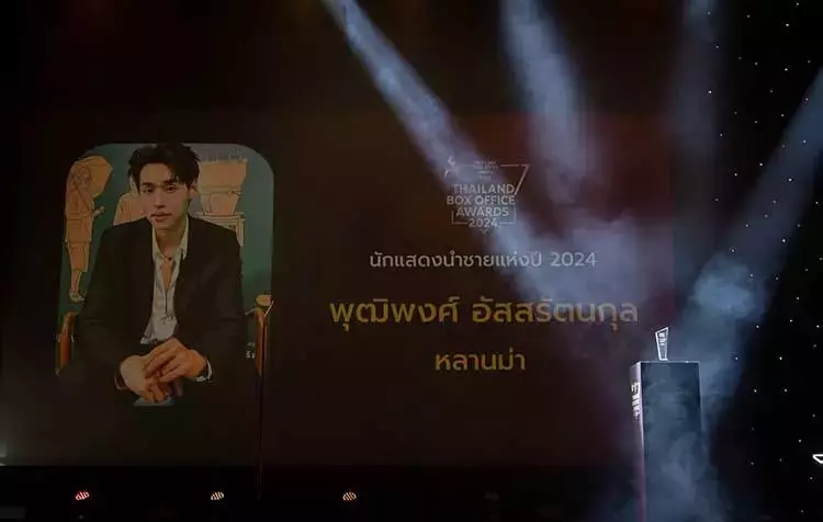 Slide 8