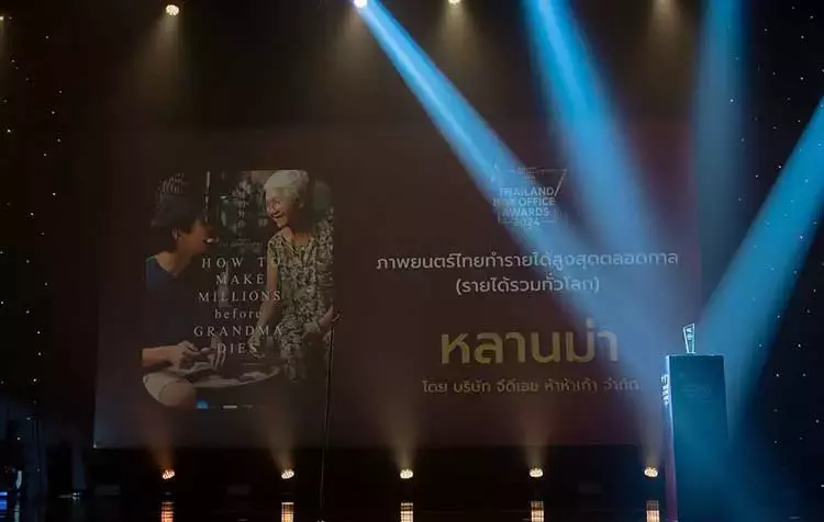 Slide 9