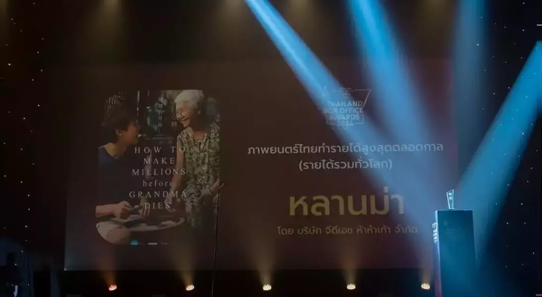 Slide 17
