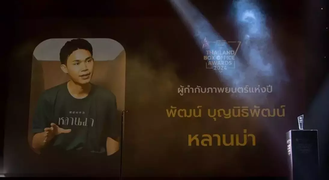 Slide 19