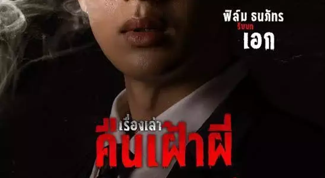 Slide 5