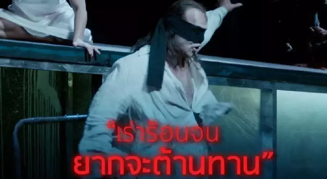Slide 7