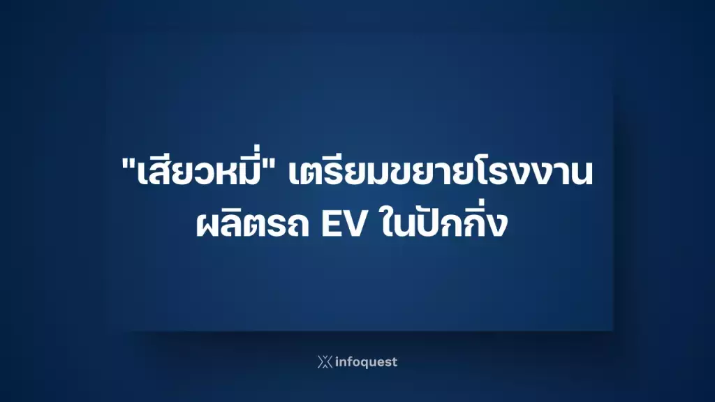 Single Slide