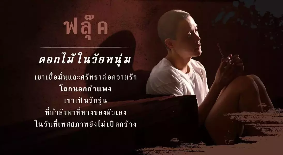 Slide 5