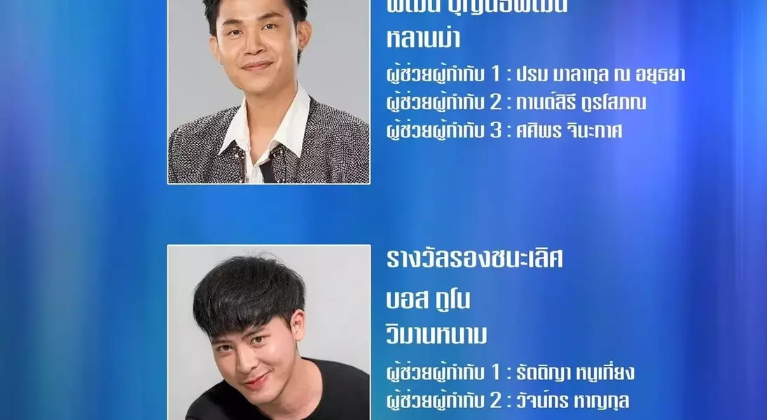Slide 5