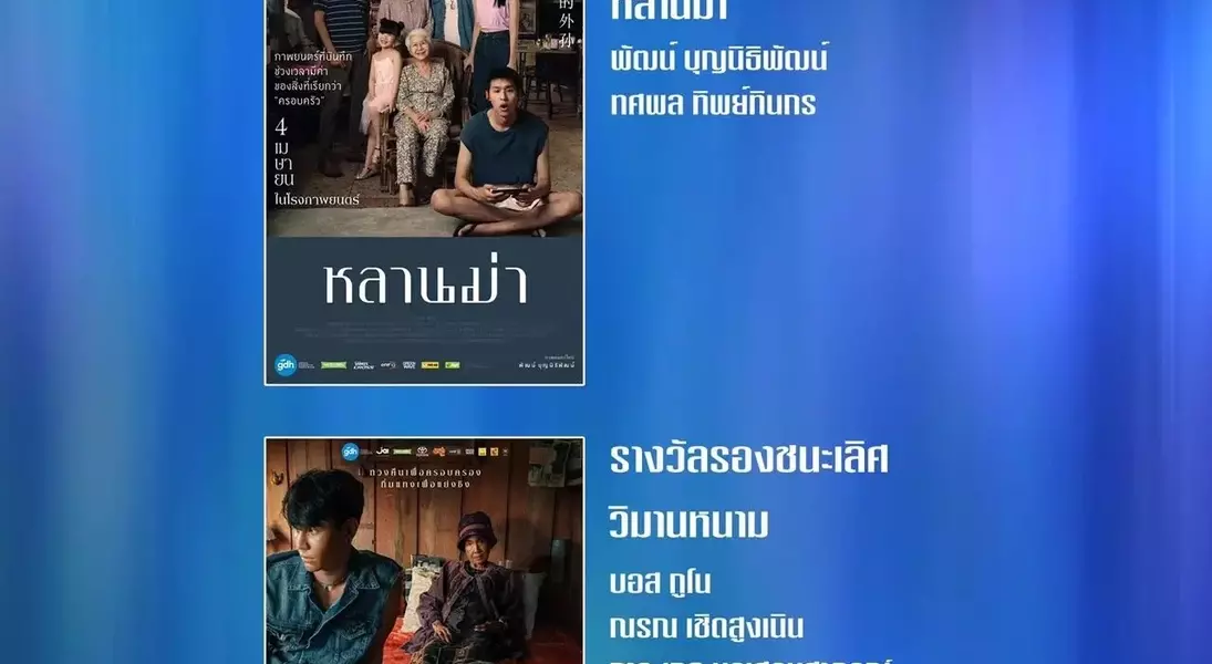 Slide 6