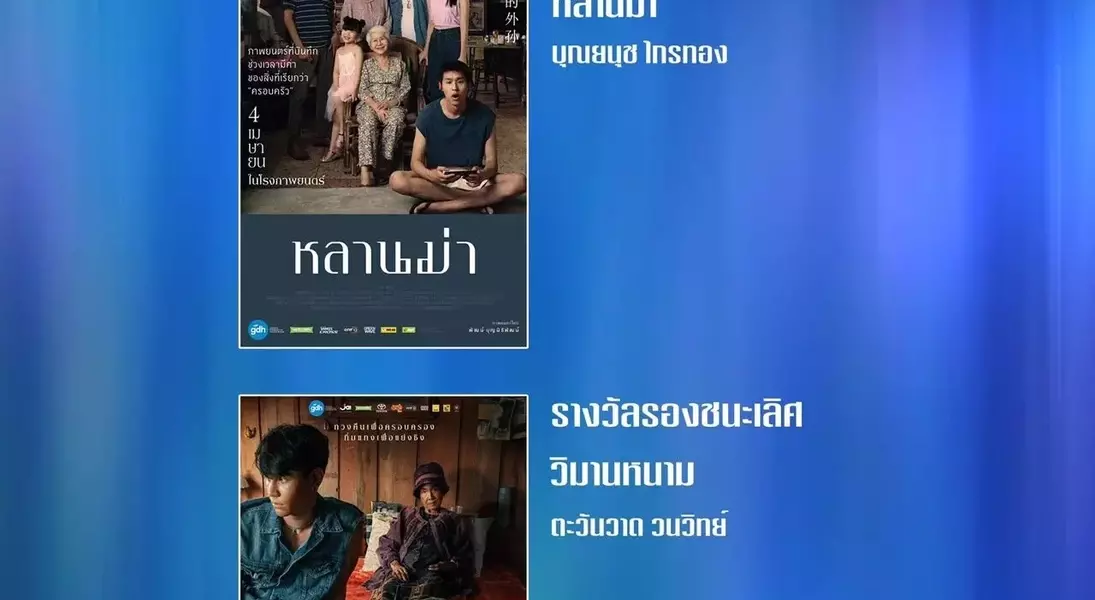 Slide 7