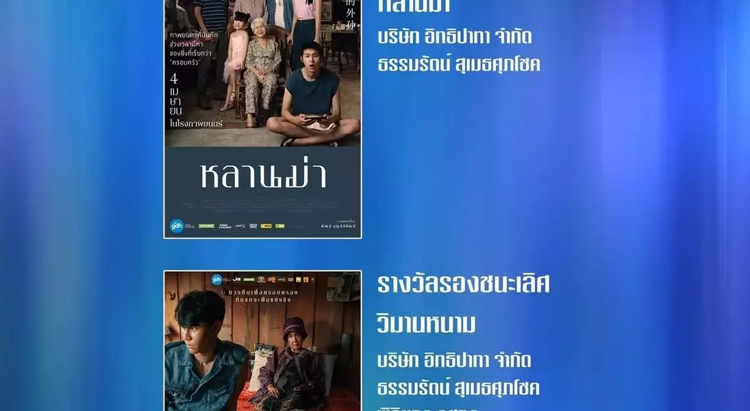 Slide 8