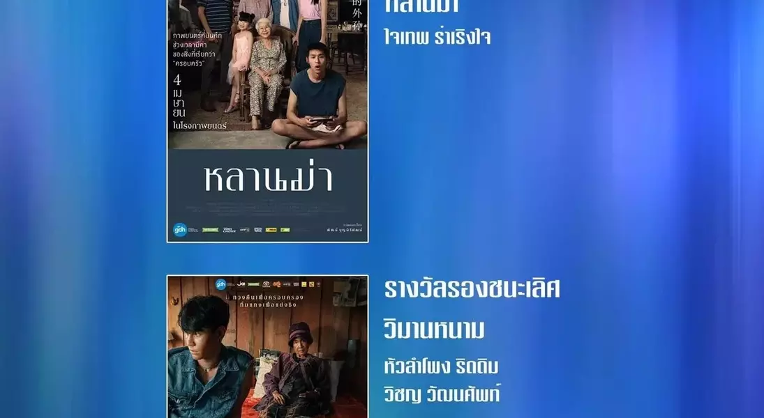 Slide 9