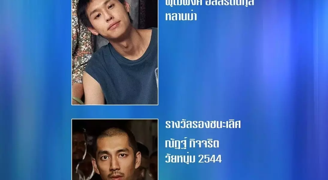 Slide 14
