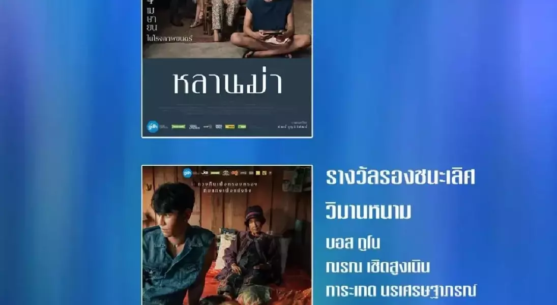Slide 5