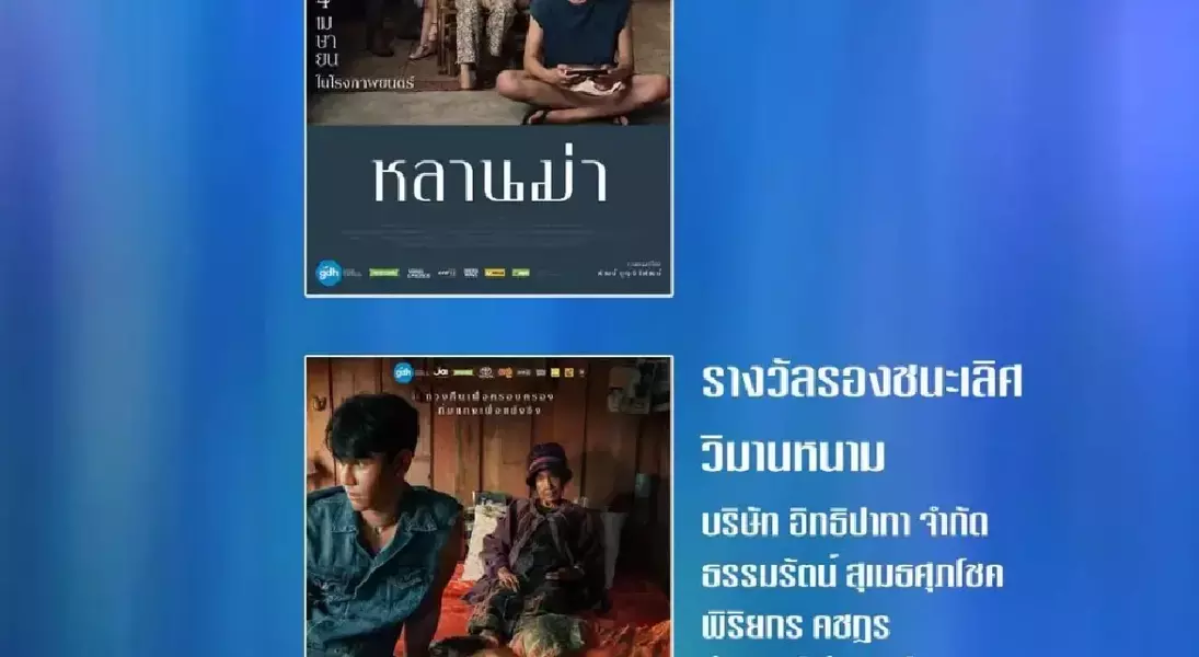 Slide 6
