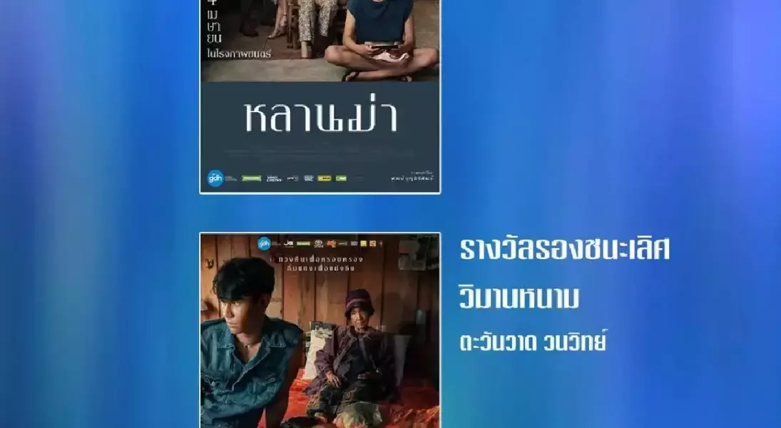 Slide 7