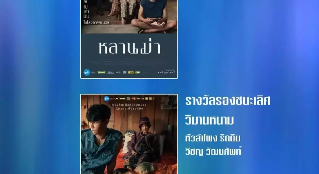 Slide 8