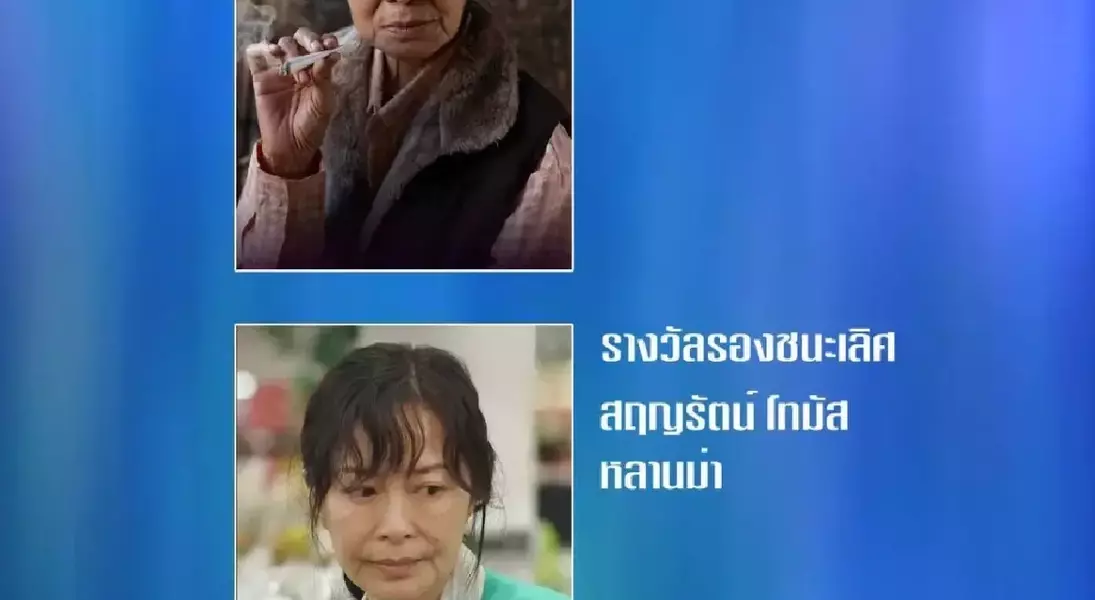Slide 9