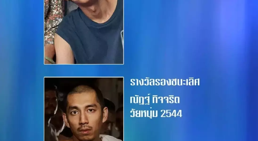 Slide 12