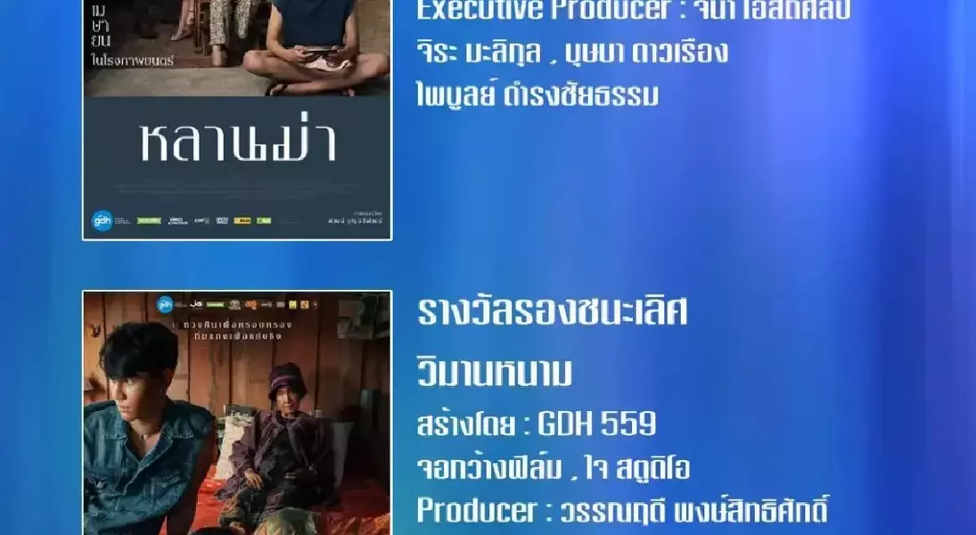 Slide 15