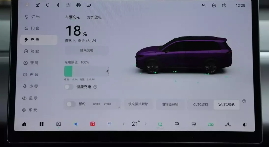 Slide 24