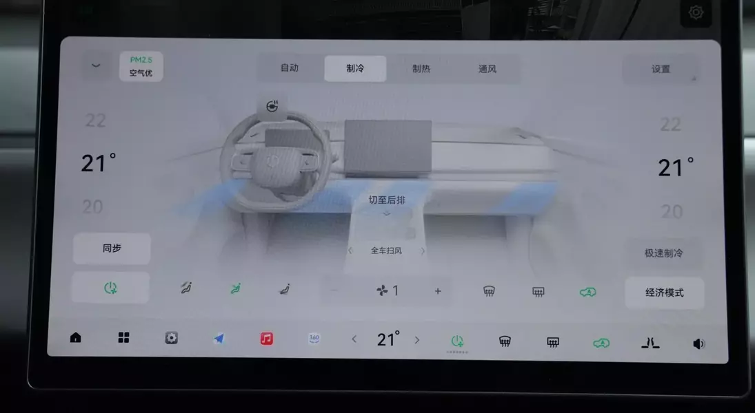 Slide 29