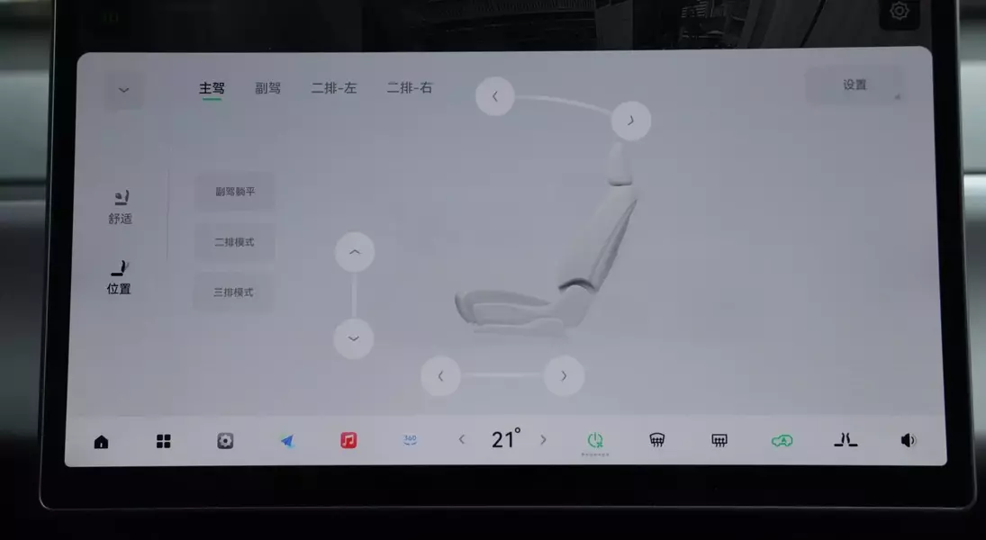 Slide 31