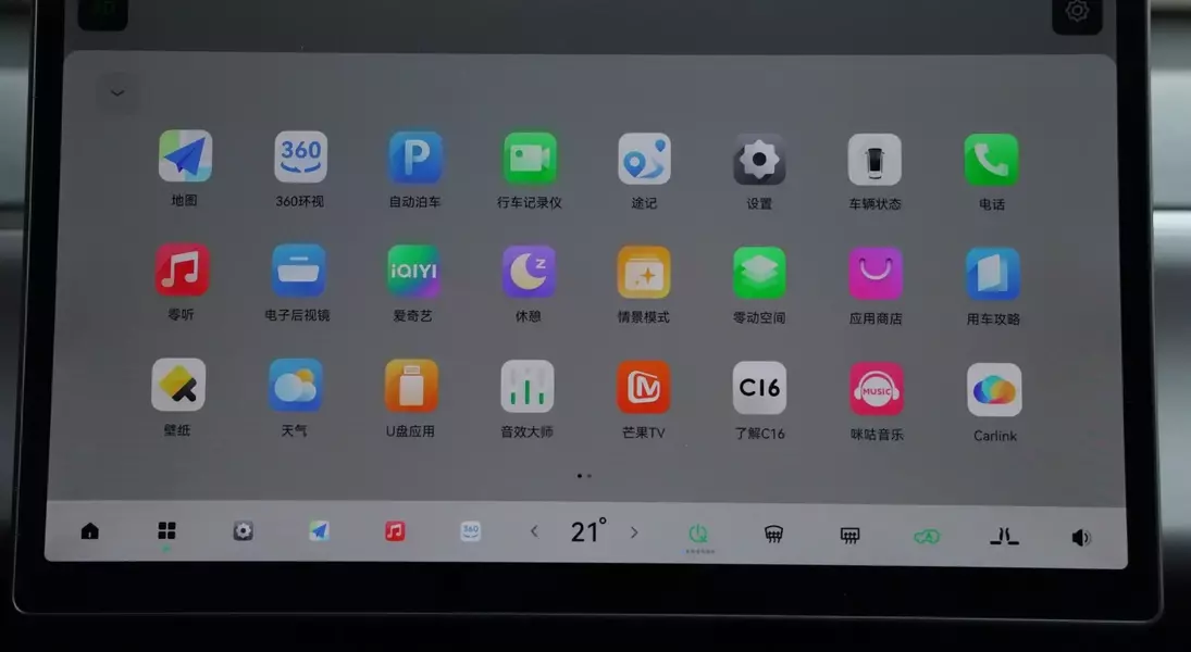 Slide 33